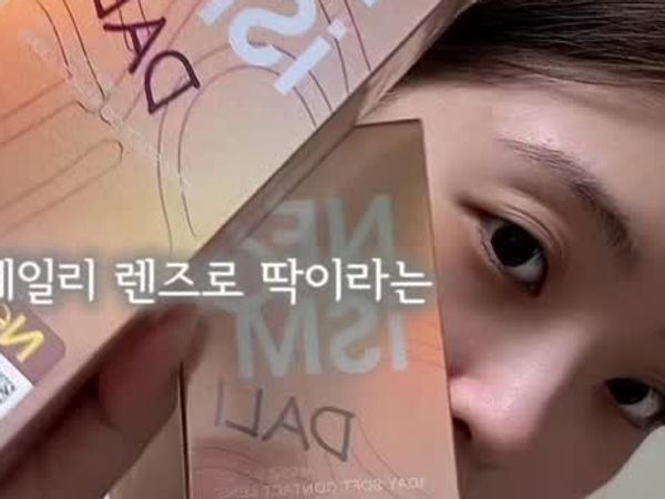 Pyo Min-ji (표민지) wearing NEOiSM