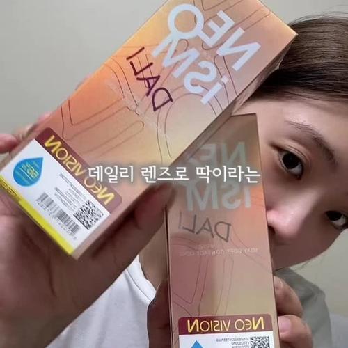 Pyo Min-ji (표민지) look 1