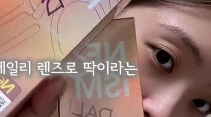 Pyo Min-ji (표민지) eye close-up wearing NEOiSM