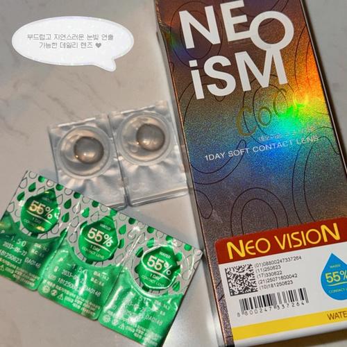 Byun Yu-bin (변유빈) look 3