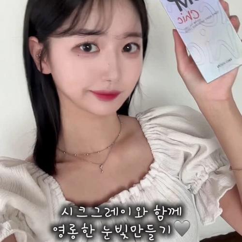 Yang Hee-young (양희영) look 1