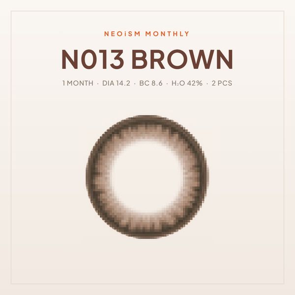 N013 Brown view 2