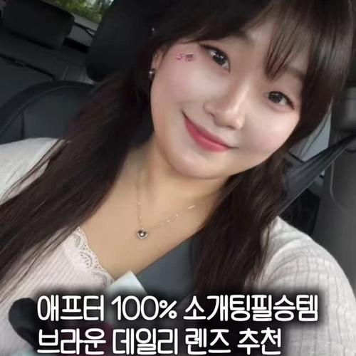 Song Min-jeong (송민정) look 1