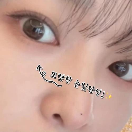 Kang Da-bin (강다빈) look 1