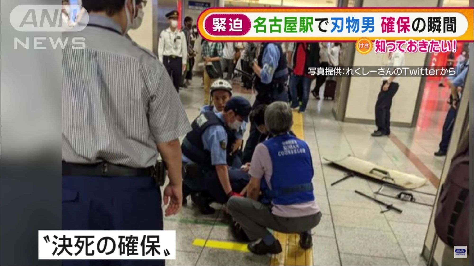 Worthy of emulation; two Japanese cops subdue knife-wielding man without using firearm captured from soranews24