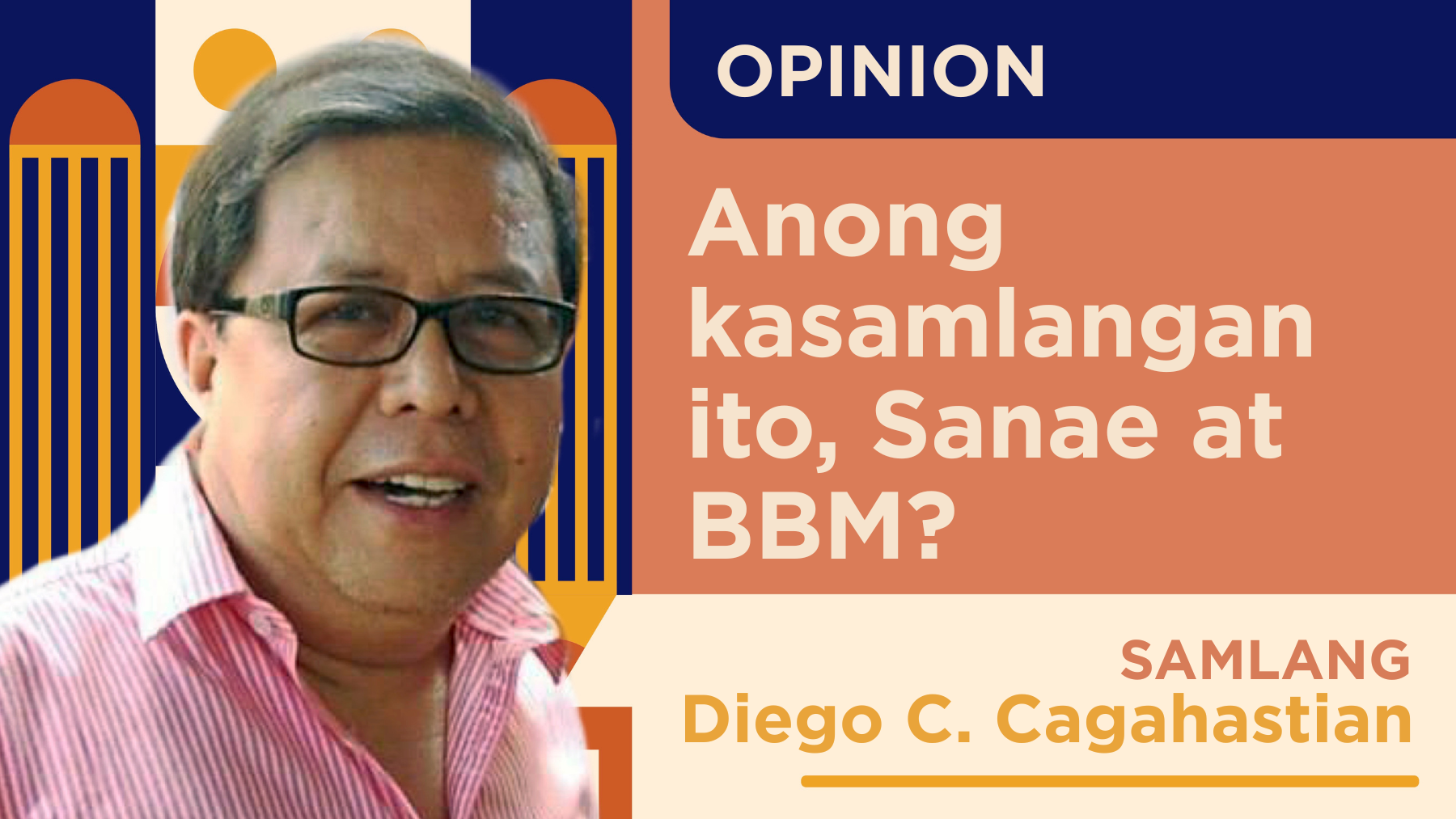 Anong kasamlangan ito, Sanae at BBM?