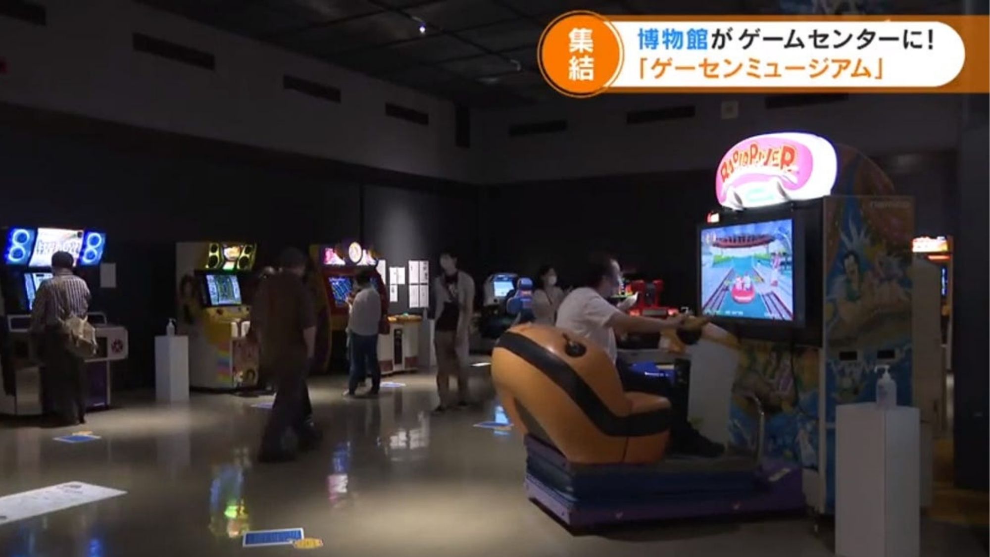 Japan opens arcade game-themed museum in Nagoya