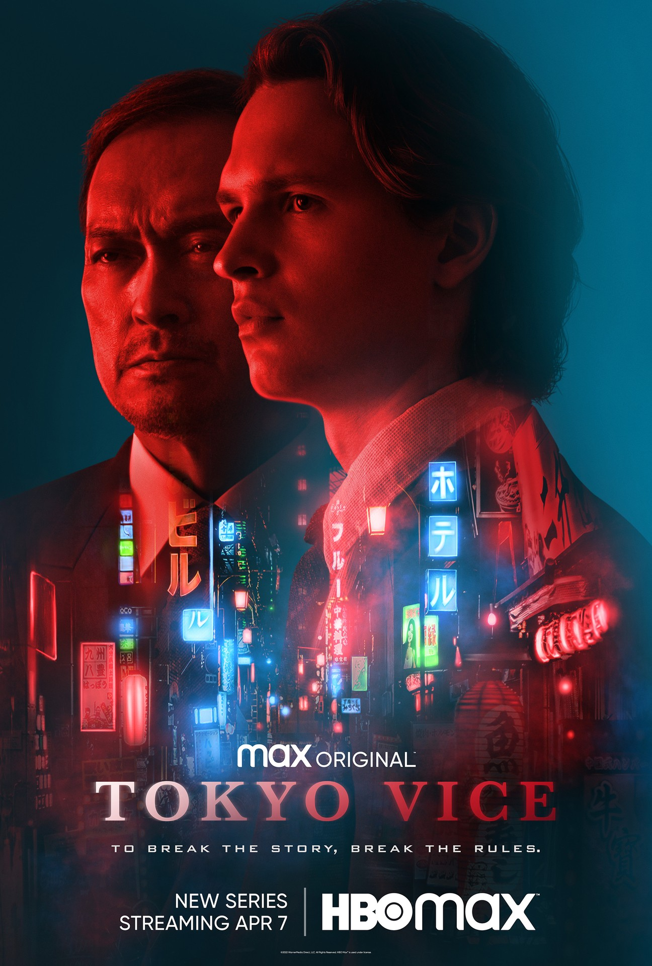 TV Guide: Tokyo Vice Season 1