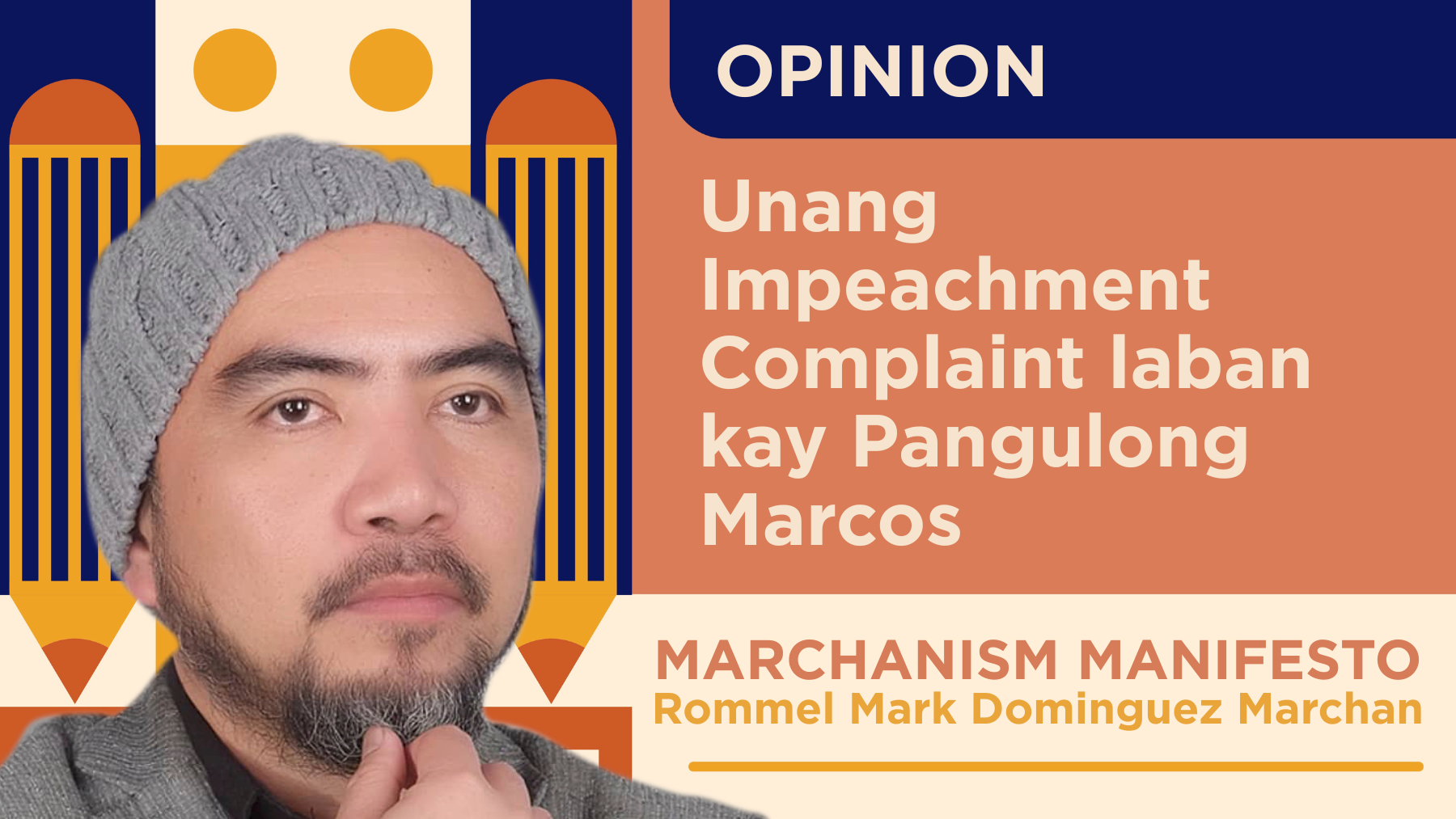 Unang Impeachment Complaint laban kay Pangulong Marcos