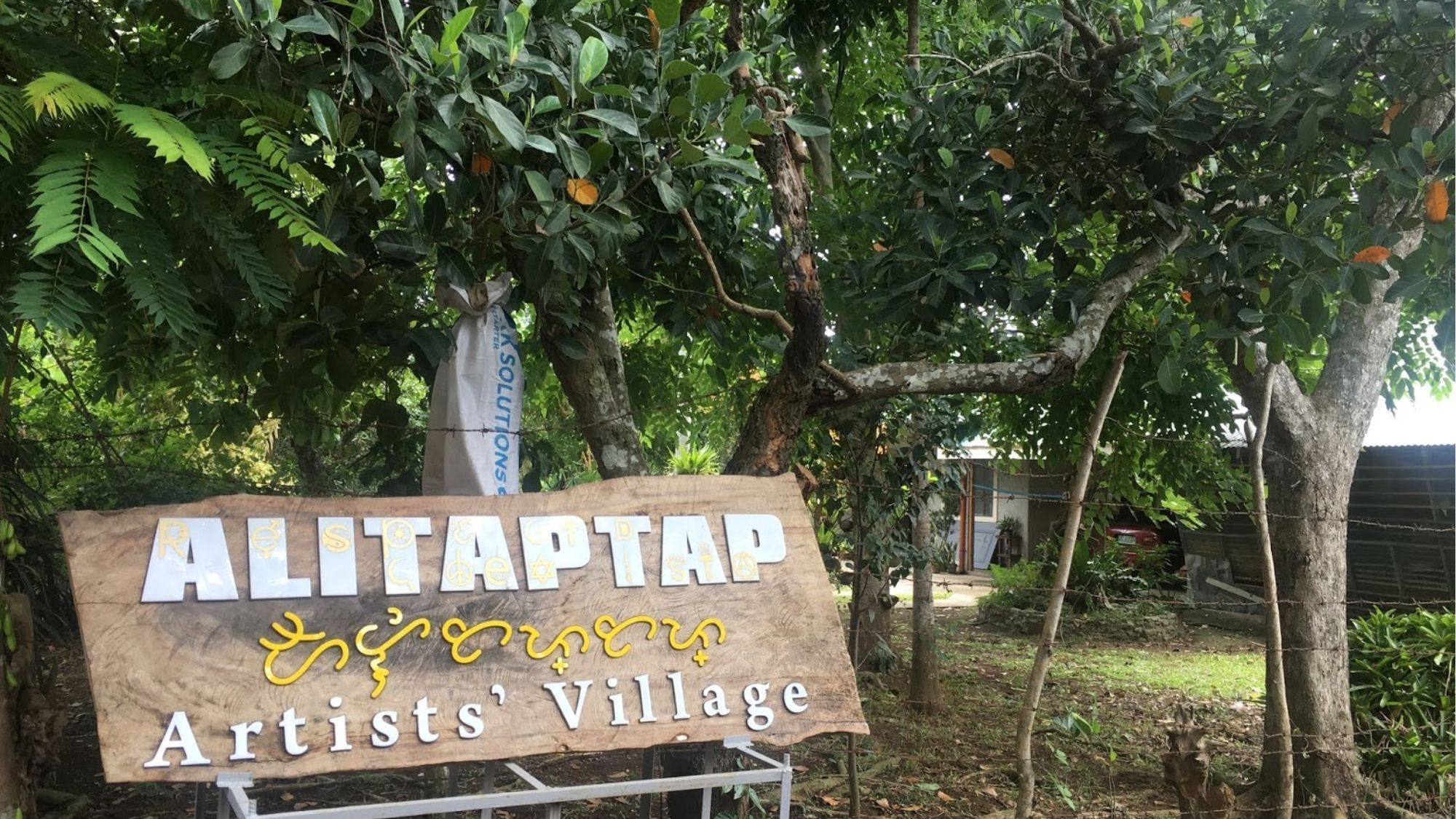 Alitaptap Artists Village