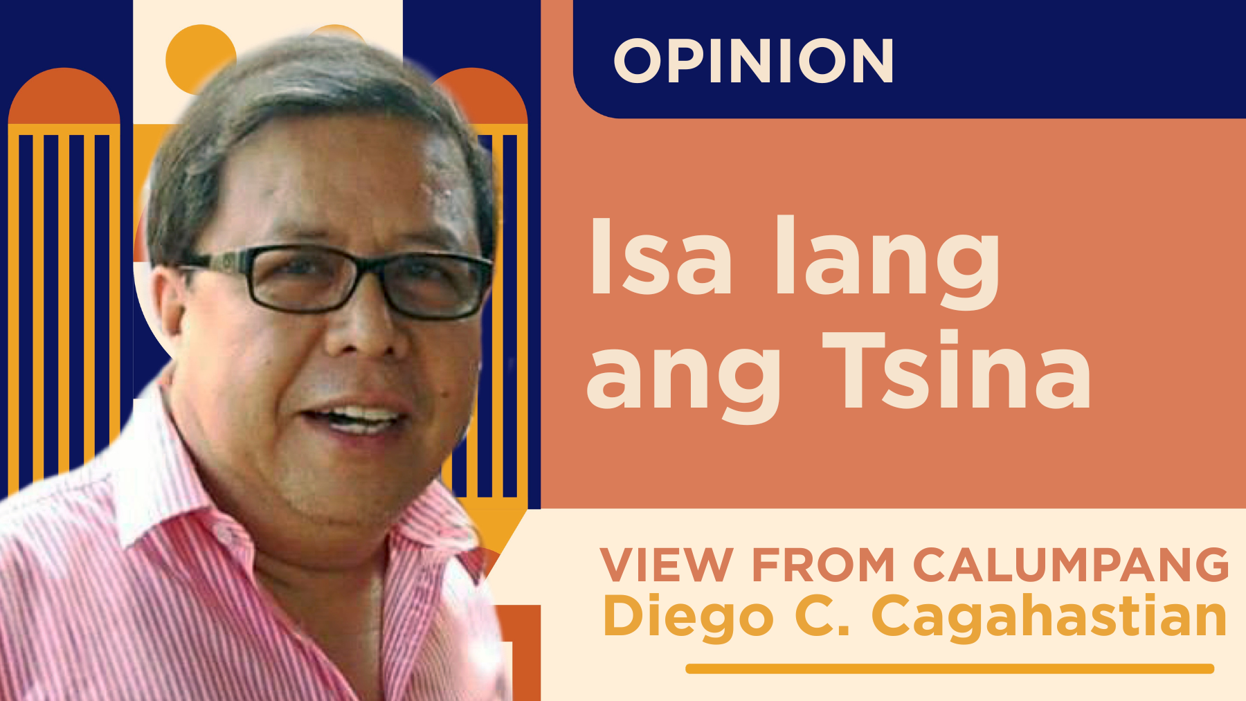Isa lang ang Tsina