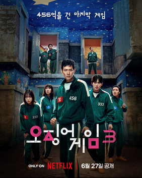 'Squid Game 3': A final confrontation