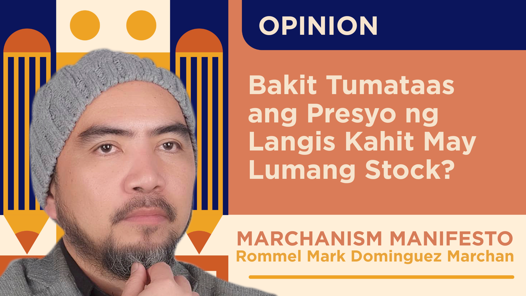 Bakit Tumataas ang Presyo ng Langis Kahit May Lumang Stock? Bakit Tumataas ang Presyo ng Langis Kahit May Lumang Stock?