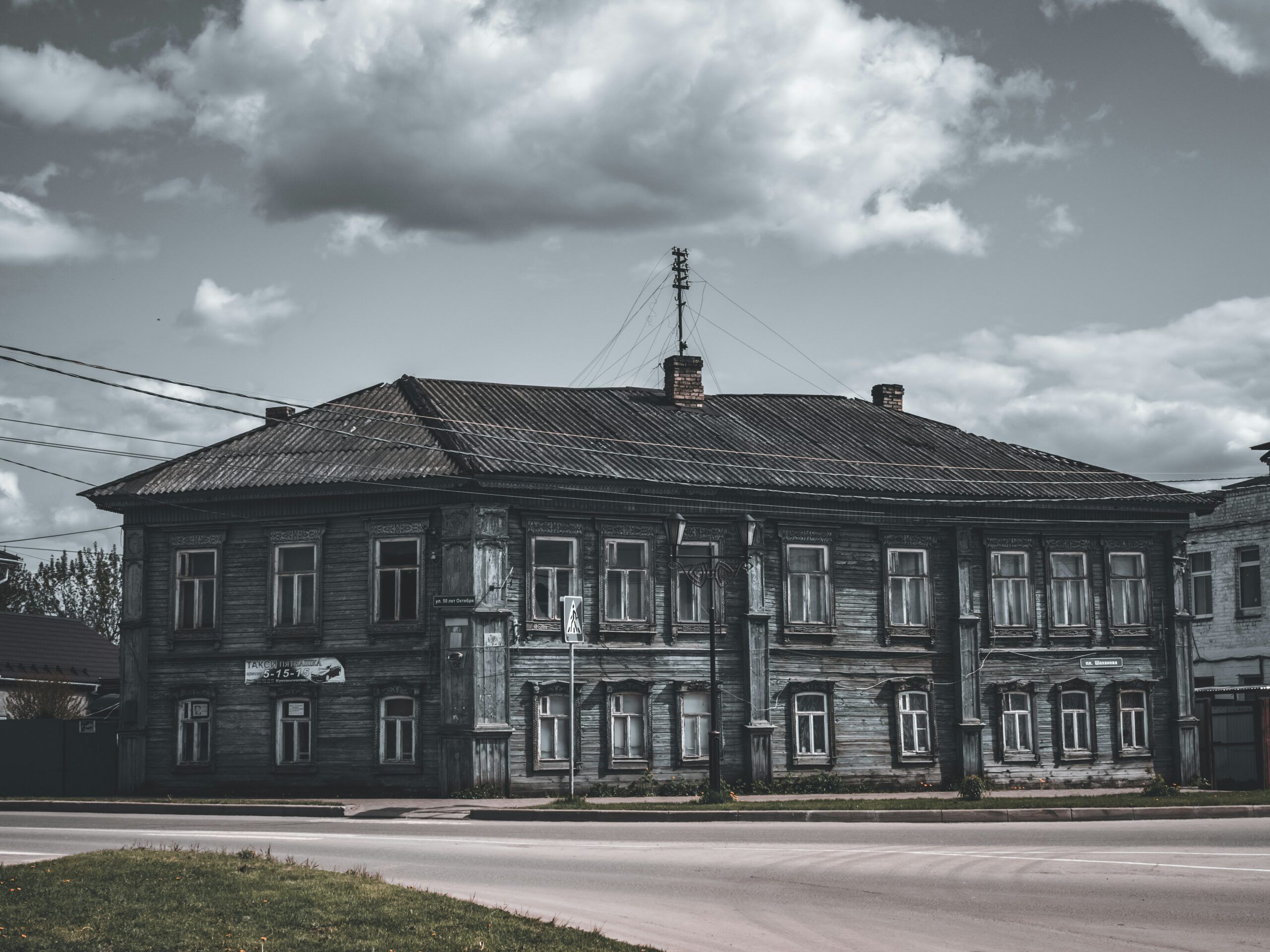 Nieruchomość wpisana do GEZ, WEZ lub rejestru zabytków a sprzedaż w drodze licytacji komorniczej