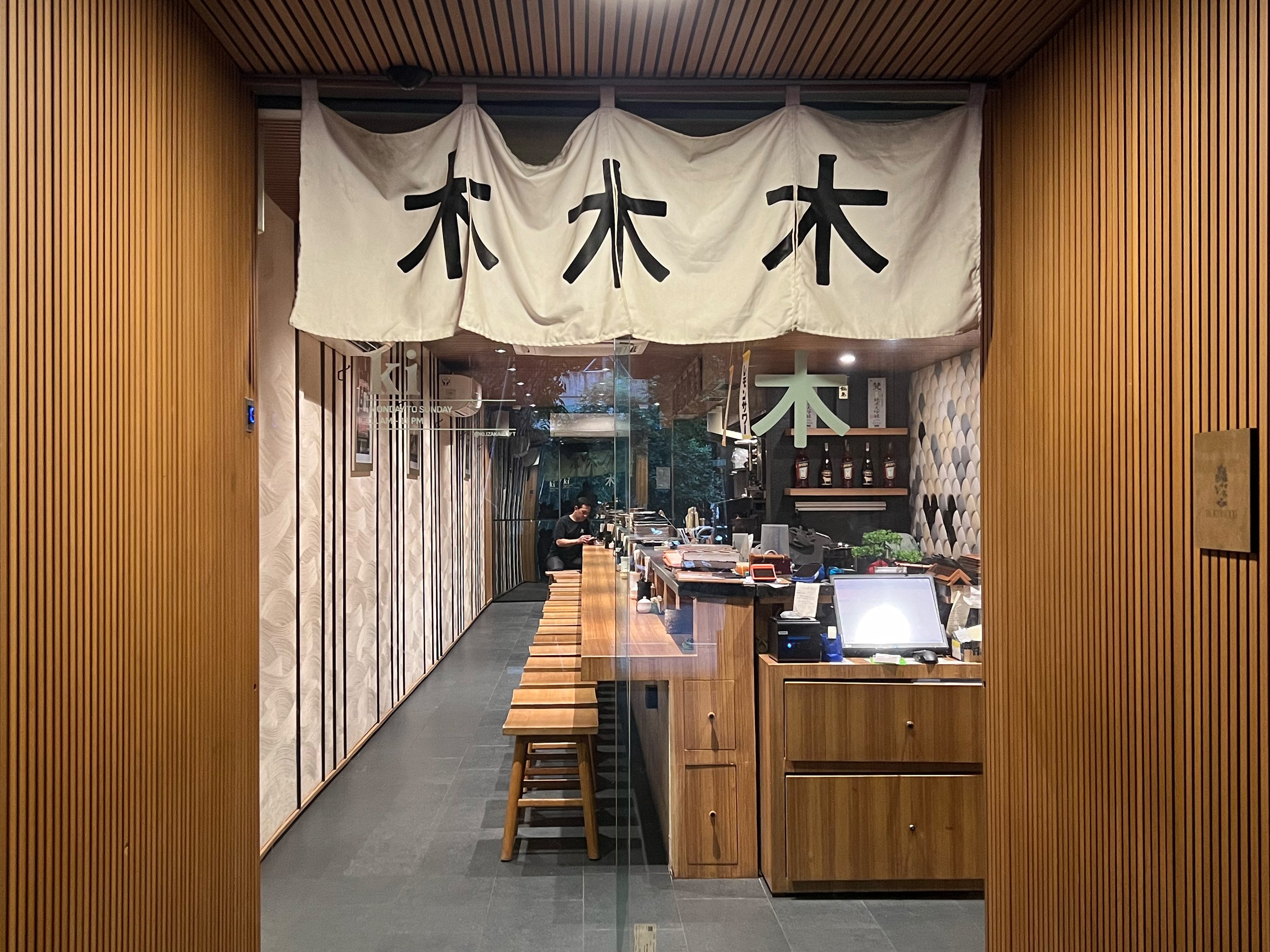 KI IZAKAYA