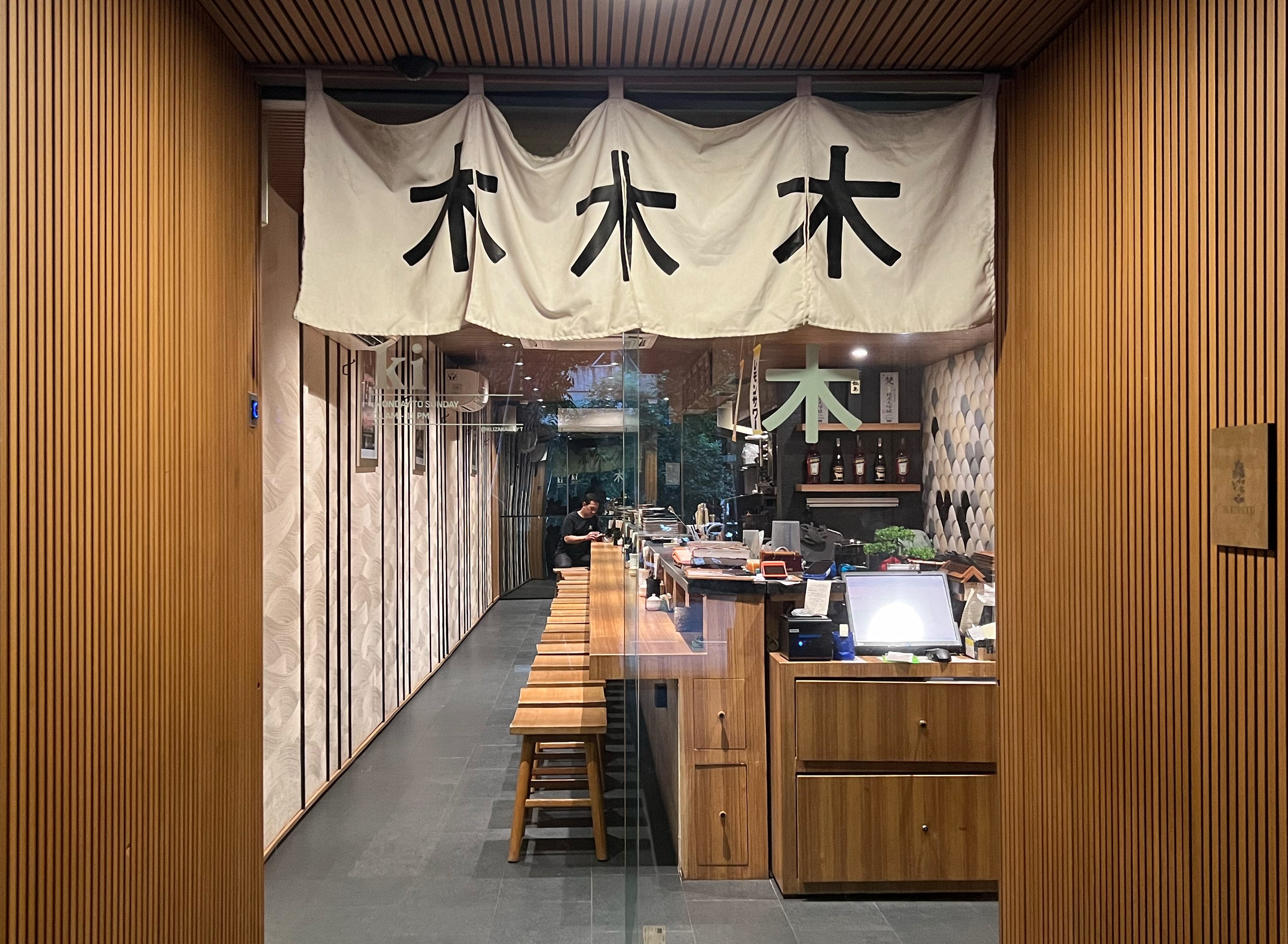 KI IZAKAYA