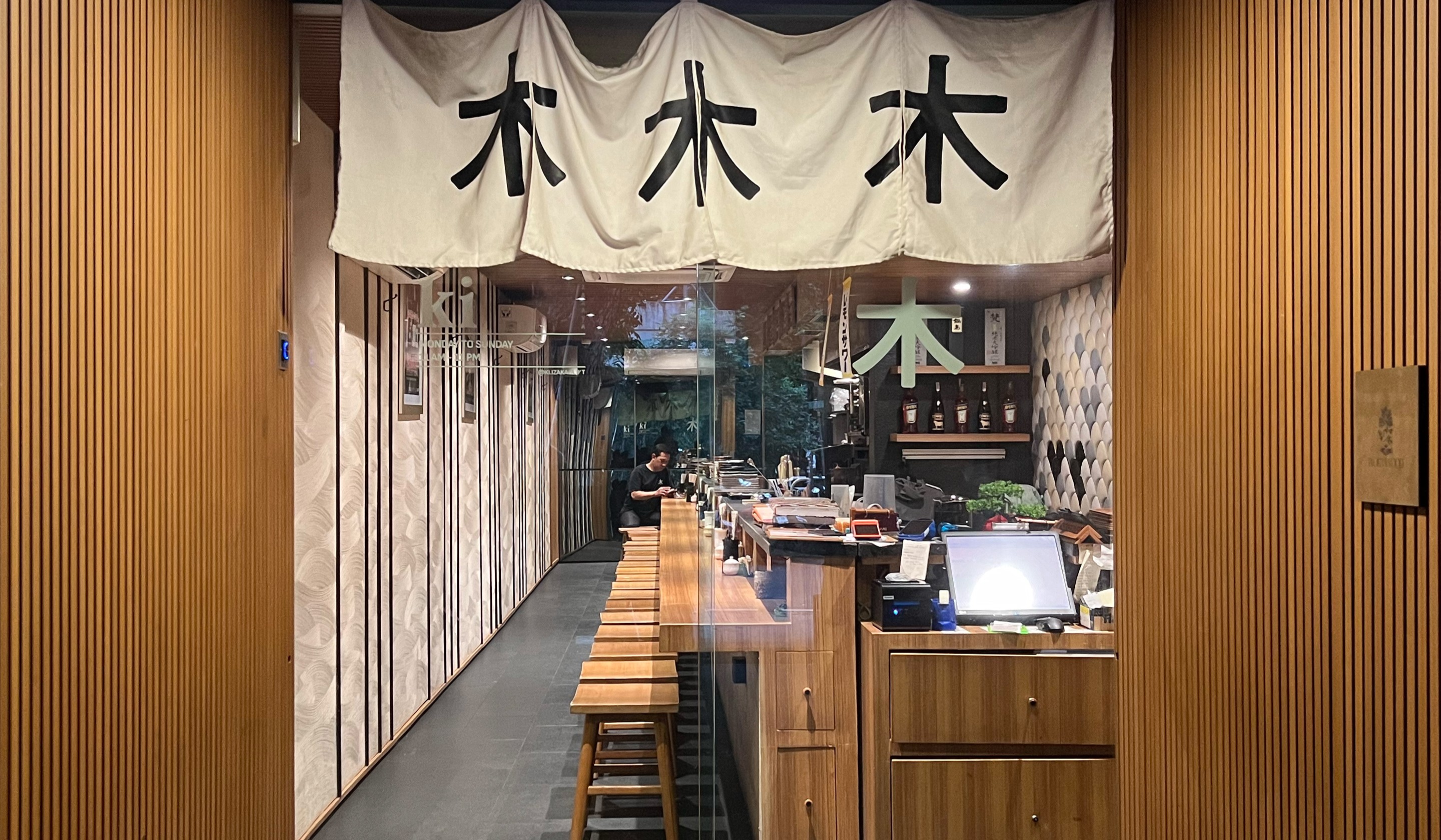 KI IZAKAYA