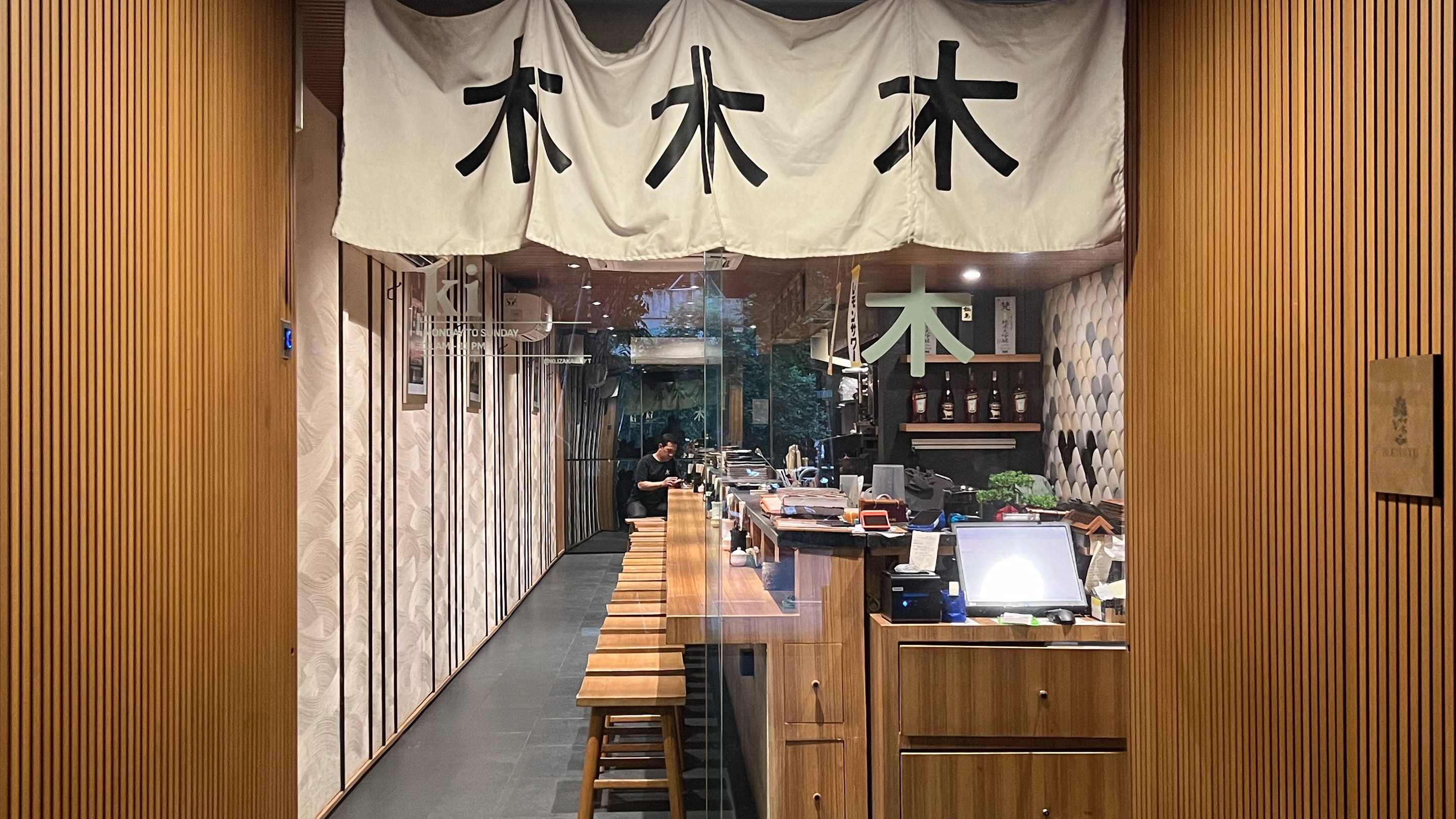 KI IZAKAYA
