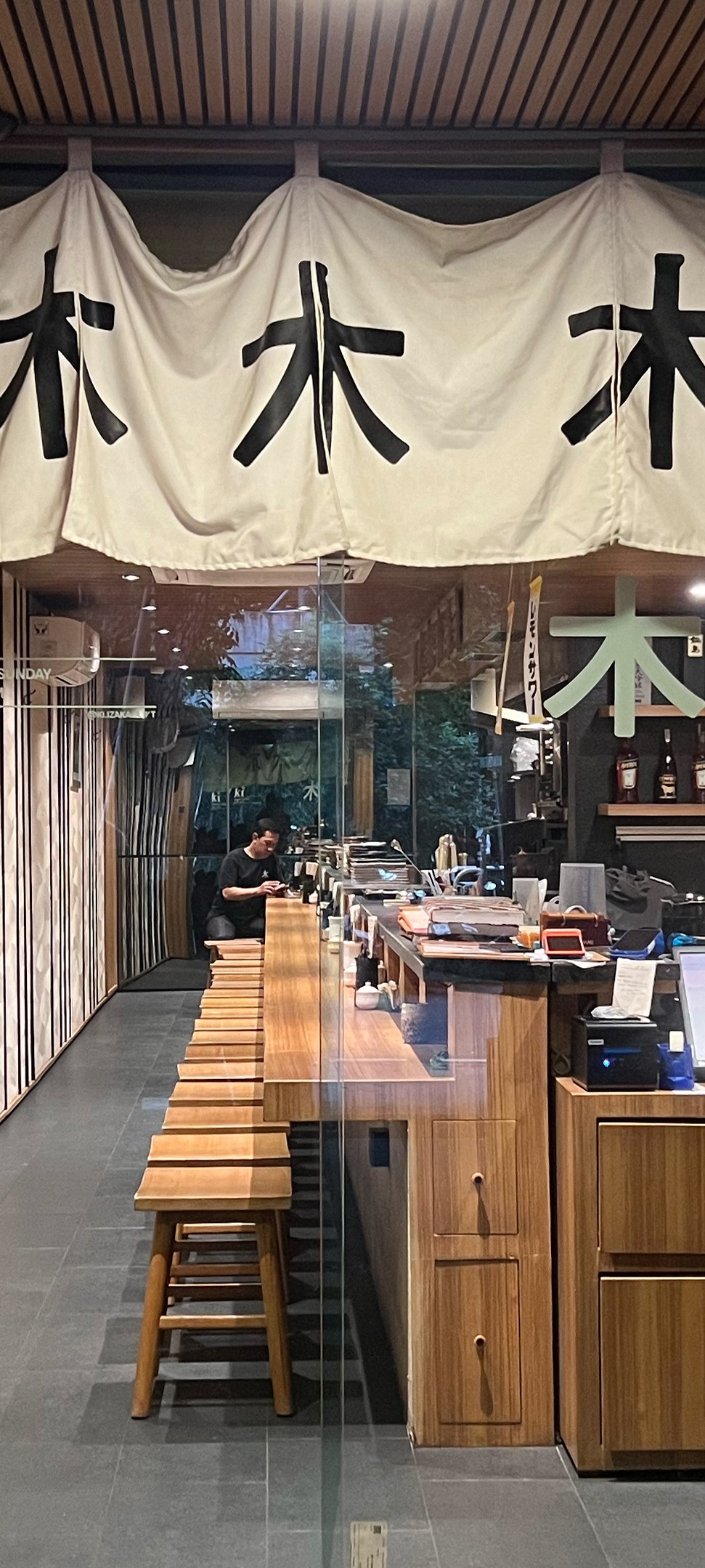 KI IZAKAYA
