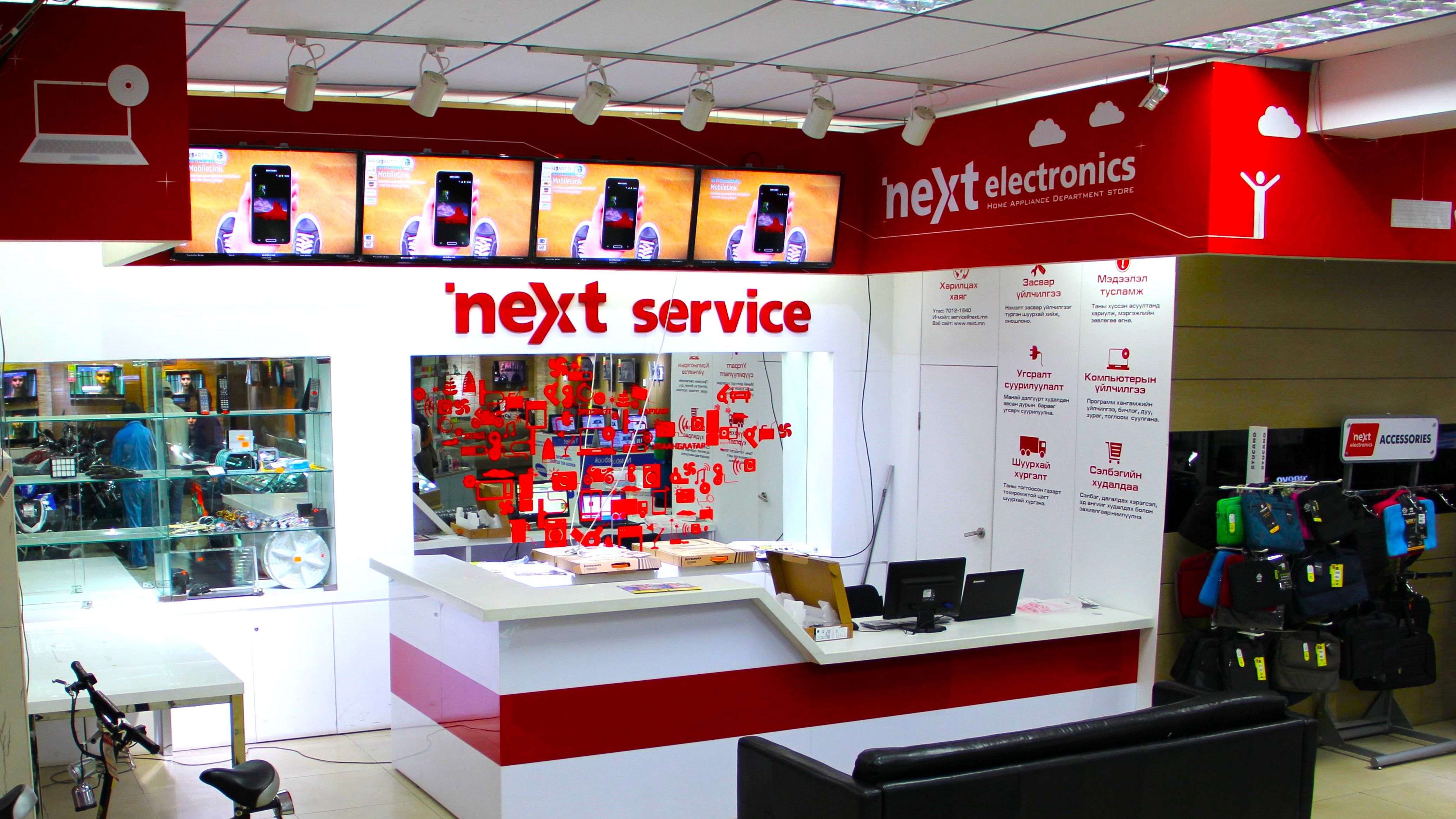 Establishment of Customer Service Center