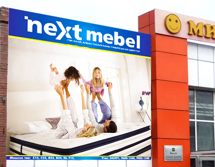 Next Mebel branch