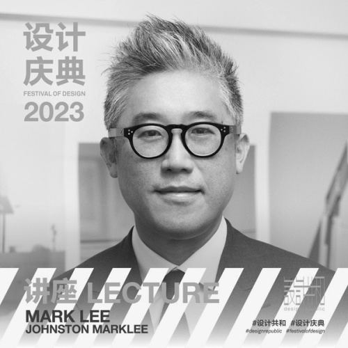 Mark Lee to deliver keynote at the Festival of Design in Shanghai, CN