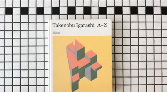 Takenobu Igarashi book
