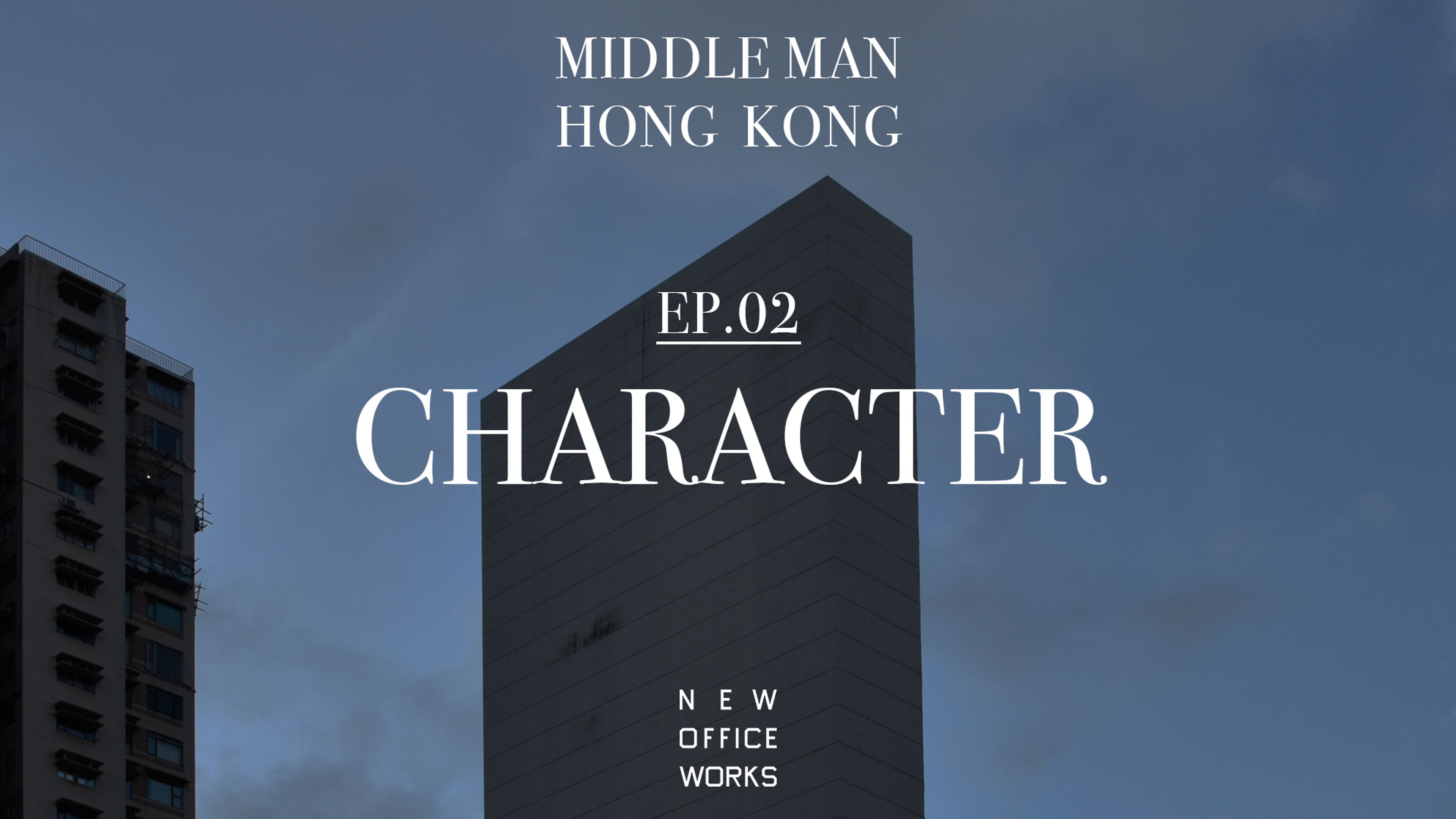 Middle Man Hong Kong - Episode 2 - Character
