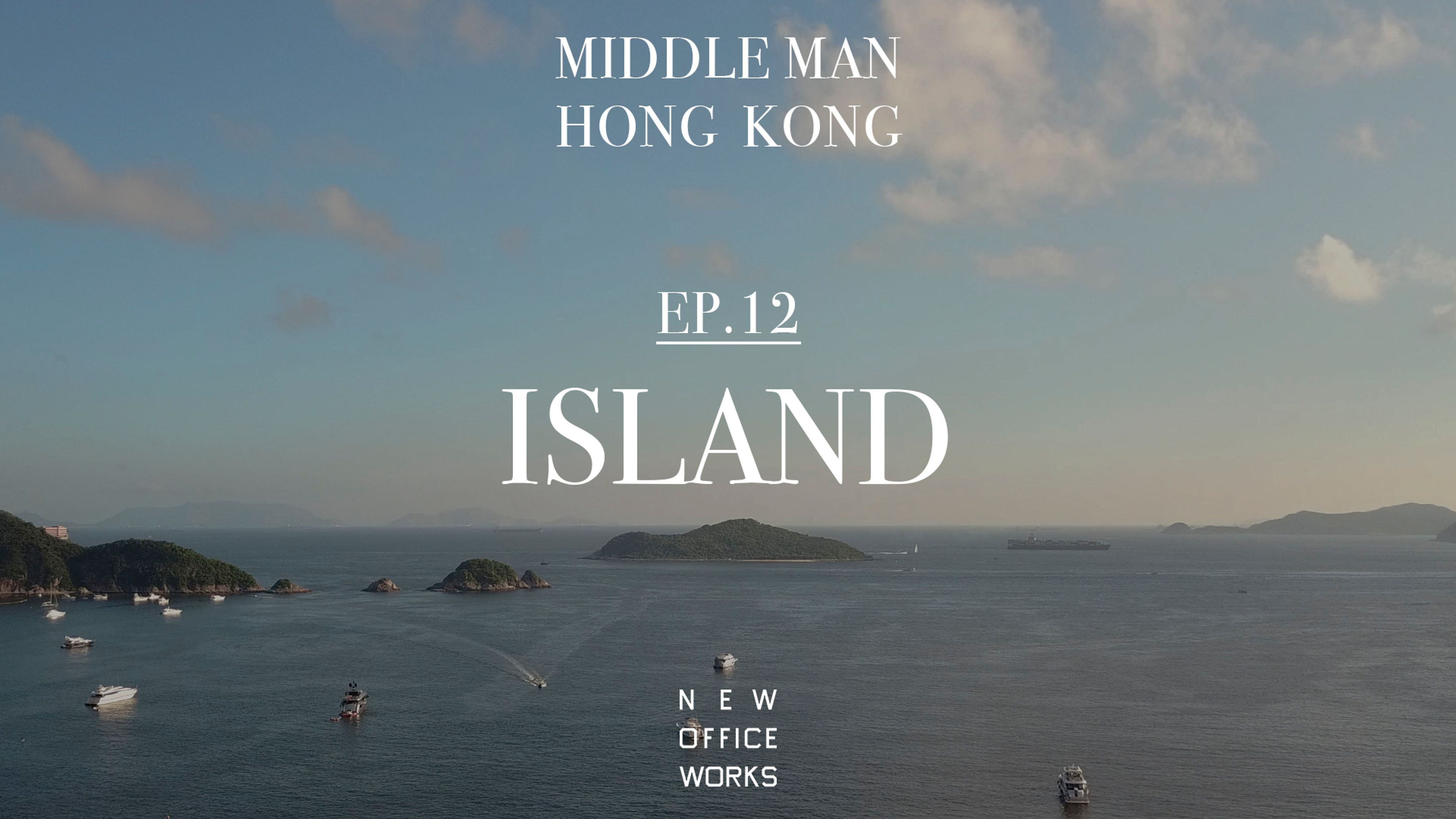 Middle Man Hong Kong - Episode 12 - Island