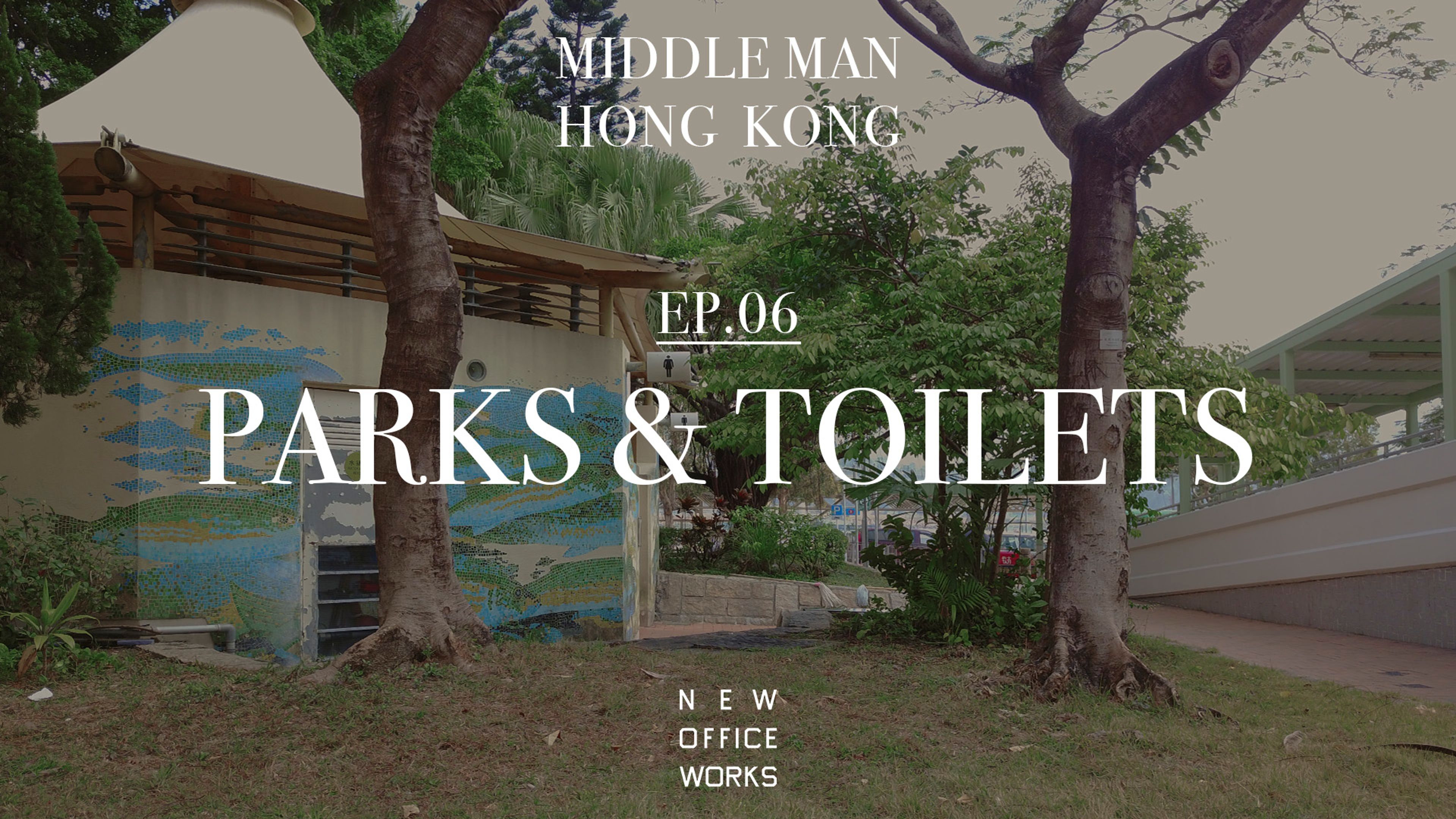 Middle Man Hong Kong - Episode 6 - Parks & Toilets