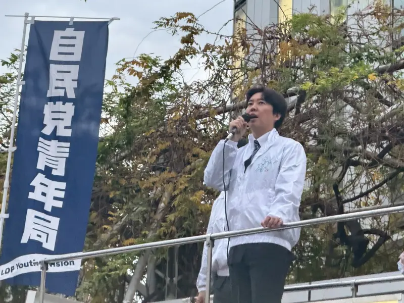 政治塾　塾生募集