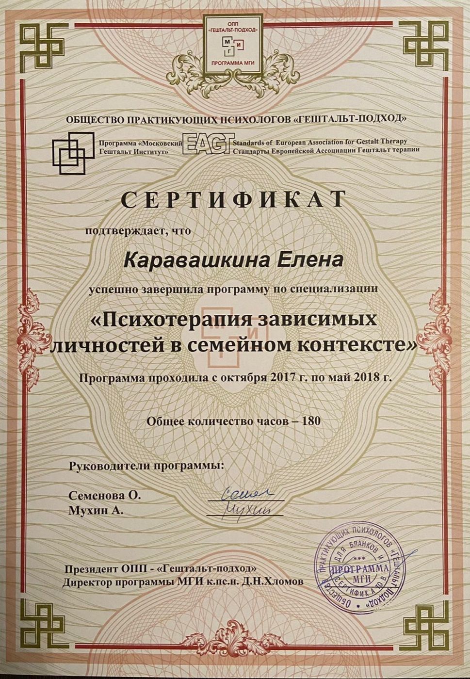 Работа с зависимыми отношениями