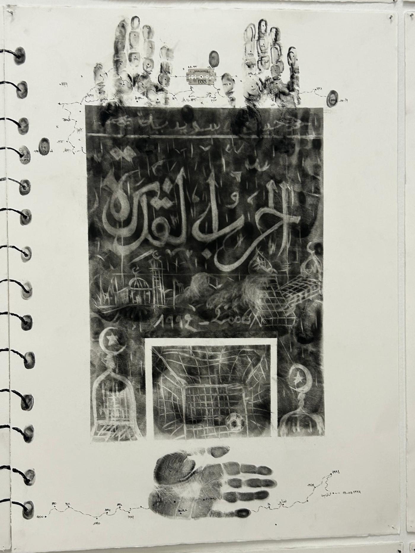 Mounir Gouri, Journal intime, 2023