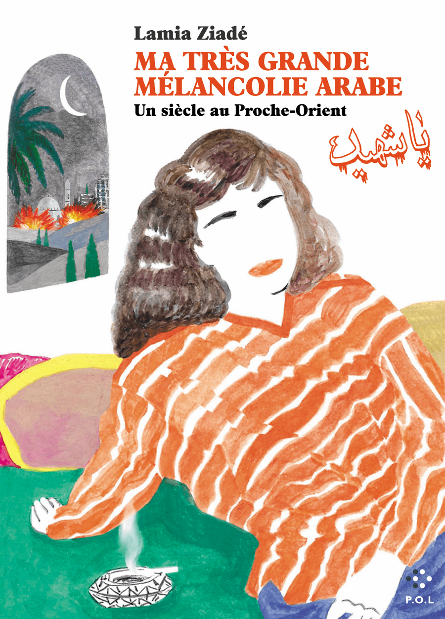 Couverture de Ma très grande mélancolie arabe