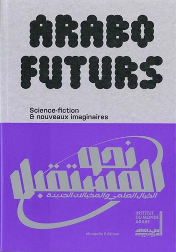 Couverture de Arabofuturs - Art, science-fiction et nouveaux imaginaires