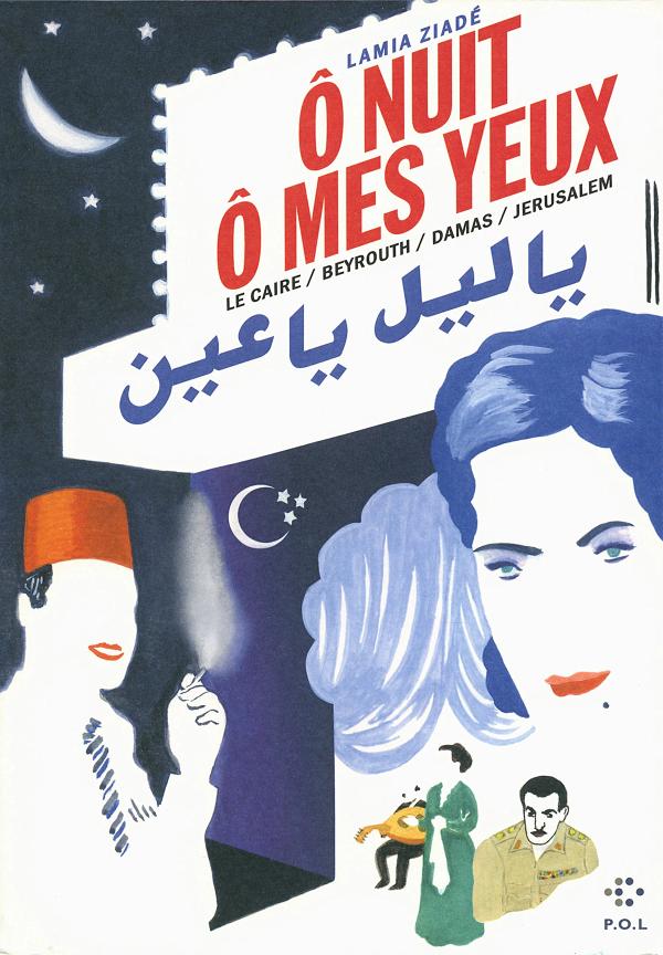 Couverture de Ô nuit, ô mes yeux