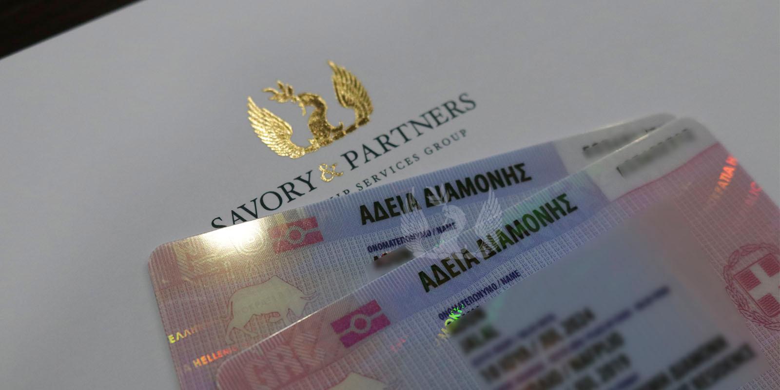 The Greece Golden Visa Goes Remote - Exclusive Discussion About the Changes Being Made to the Residency by Investment Program | Savory & Partners The Greece Golden Visa Goes Remote - Exclusive Discussion About the Changes Being Made to the Residency by Investment Program | Savory & Partners
