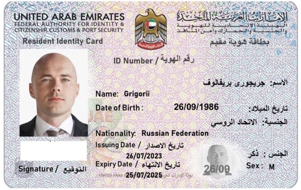 UAE Residency Permit | Savory & Partners