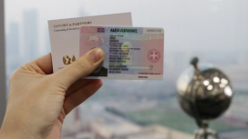 Greek Residency Card | Savory & Partners Greek Residency Card | Savory & Partners
