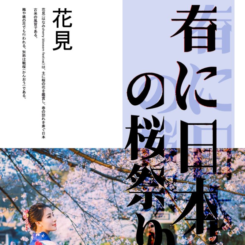 Restrictions Restrictions