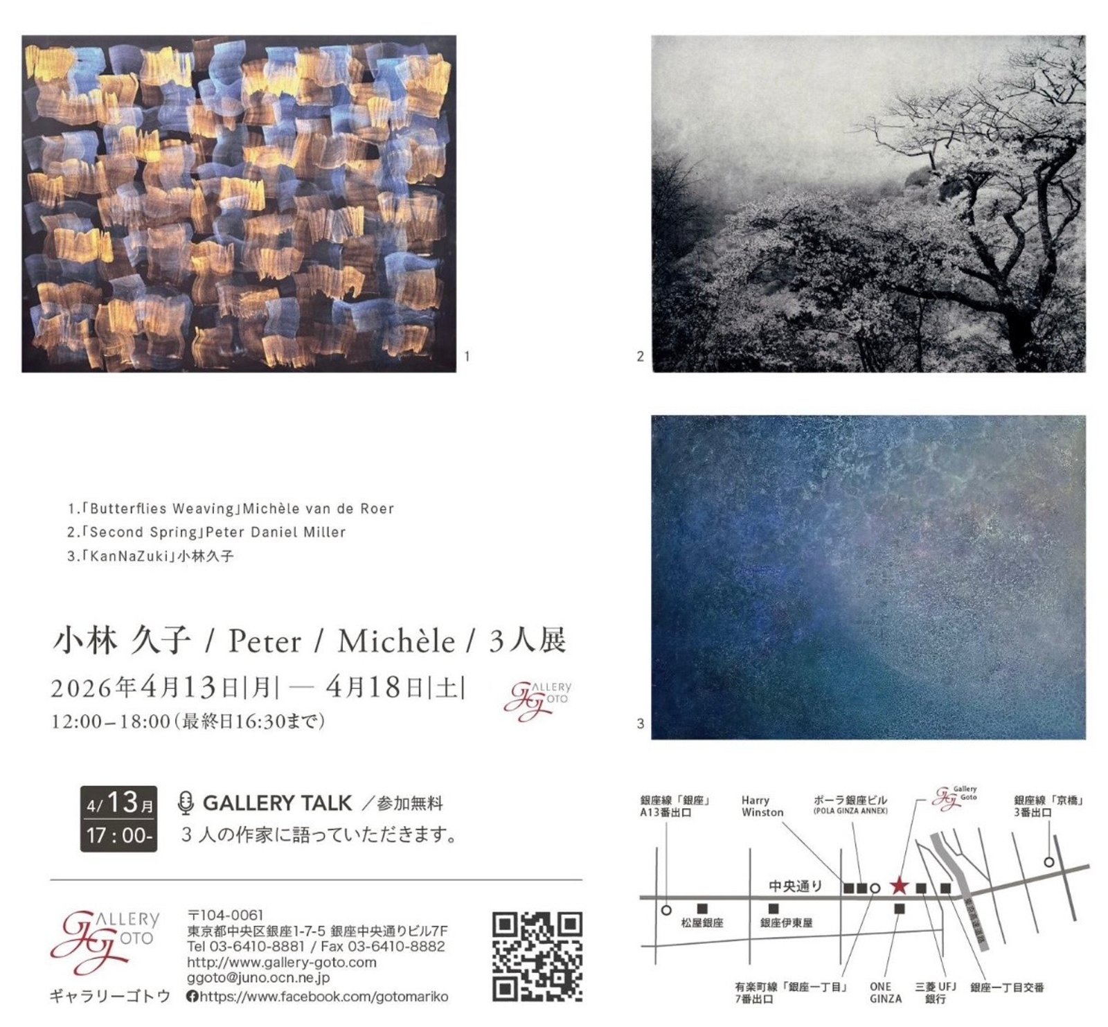 Gallery Goto | Group Show