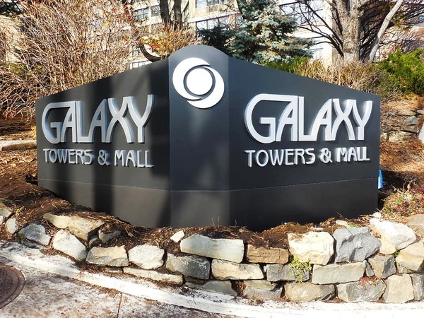 Galazy Towers & Mall  - New Jersey Monument Pylon by Loumarc Signs