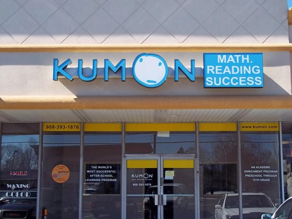Kumon - New Jersey Lighted Exterior Sign by Loumarc Signs