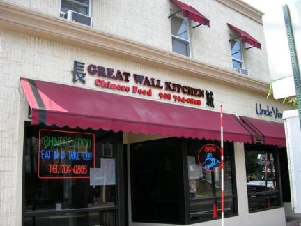 Acrylic sign for Great Wall Kitchen