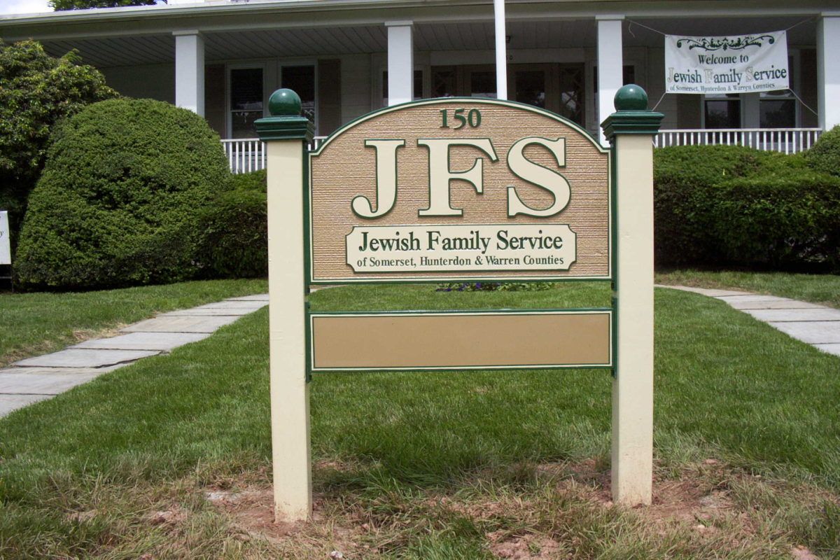 JFS custom sandblasted sign
