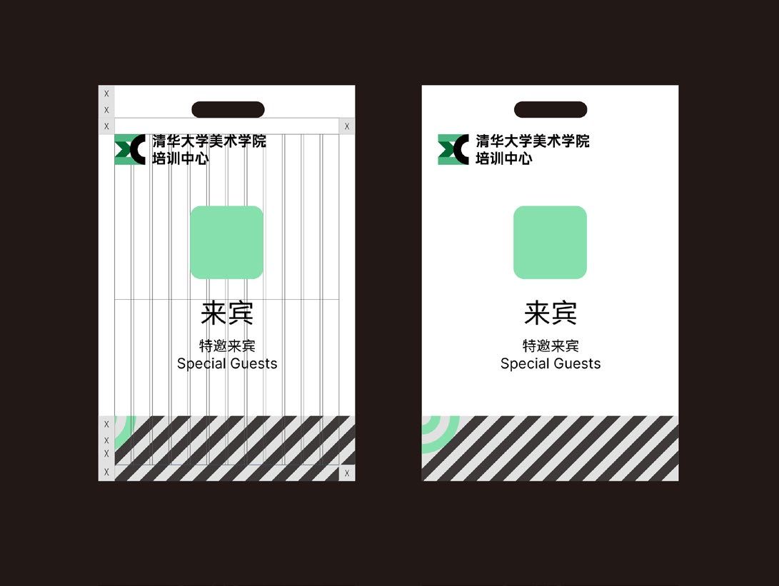 Tsinghua University Education Center Basic VI — 项目图 13