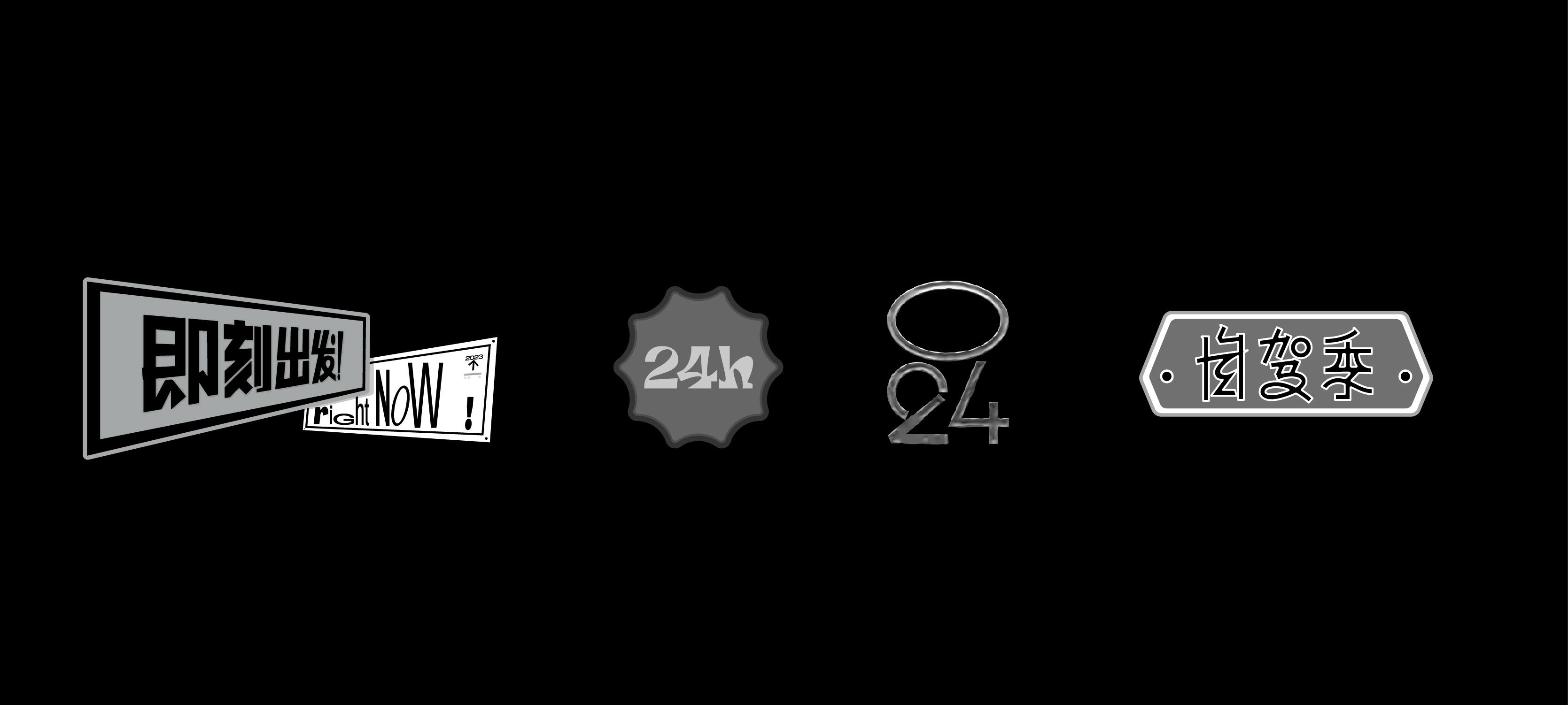 Font & Icon Design Collection — 项目图 4