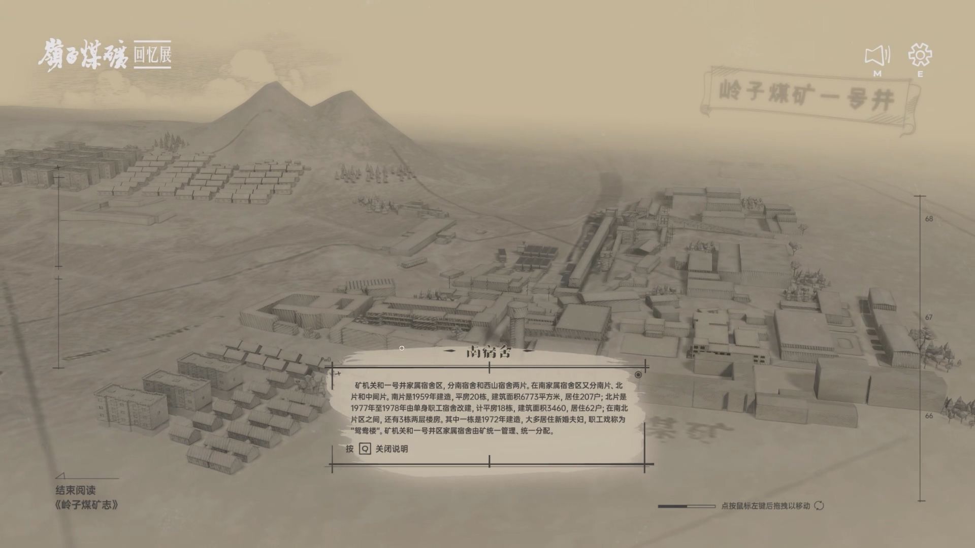 Echoes of Lingzi Coal Mine: A Remembrance Exhibition — 项目图 7