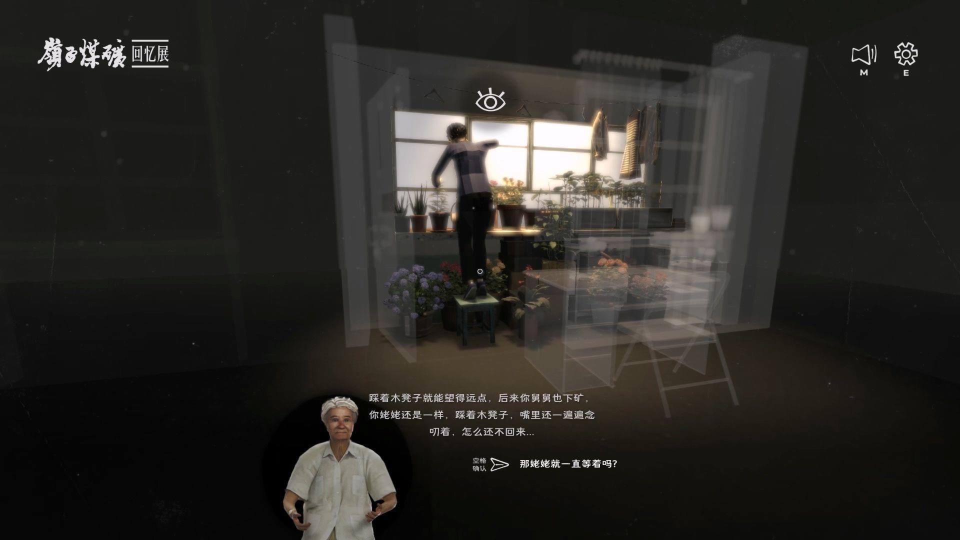 Echoes of Lingzi Coal Mine: A Remembrance Exhibition — 项目图 10
