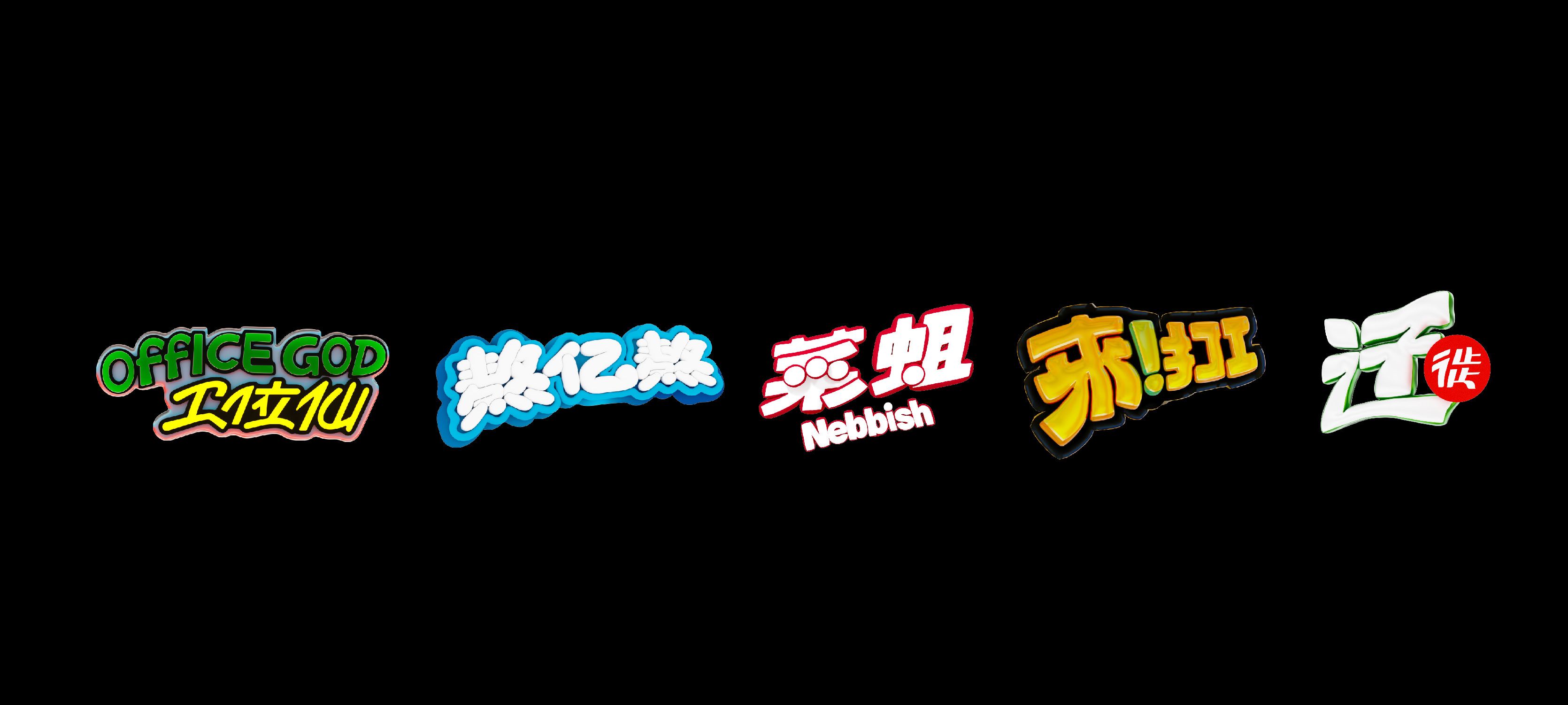 Font & Icon Design Collection — 项目图 5